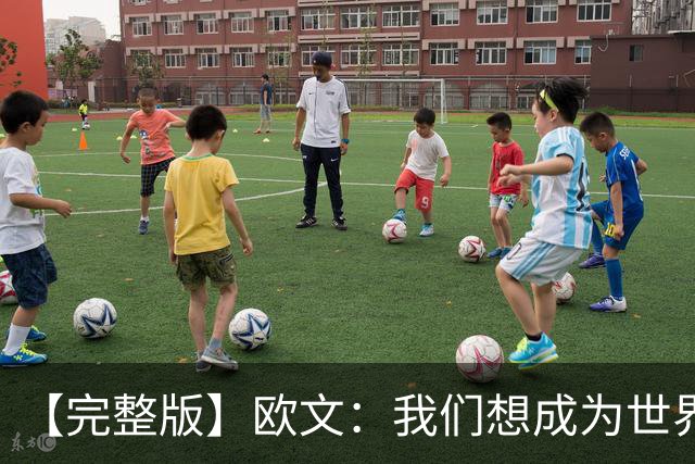 【完整版】欧文：我们想成为世界最优秀球队 击败火箭展现了韧性