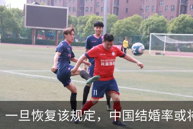 一旦恢复该规定，中国结婚率或将大幅上涨，离婚率也会有所下降