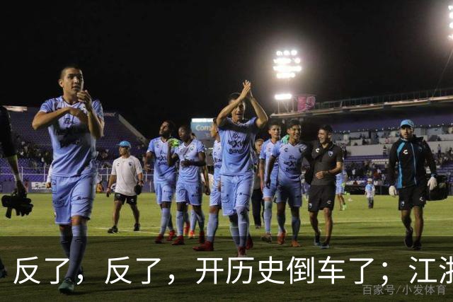 反了，反了，开历史倒车了；江浙沪，已开始大范围反向养老了