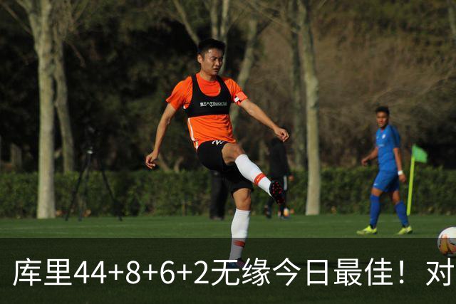 库里44+8+6+2无缘今日最佳！对不起，你碰到创纪录的文班亚马了