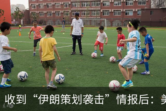 收到“伊朗策划袭击”情报后：美国对中东13国更新旅行警告，多国使馆限制运行