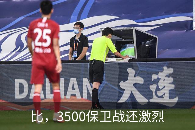 比，3500保卫战还激烈