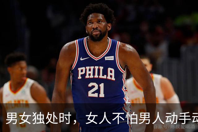 男女独处时，女人不怕男人动手动脚，最怕男人做这三件事