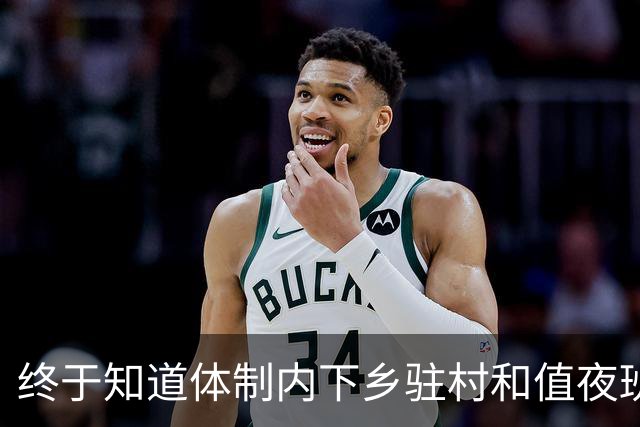 终于知道体制内下乡驻村和值夜班为什么很少安排女同志了，不是照顾女性，而是有风险和不方便！