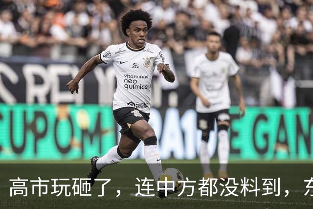 高市玩砸了，连中方都没料到，东京爆发大抗议，日本人：马上下台